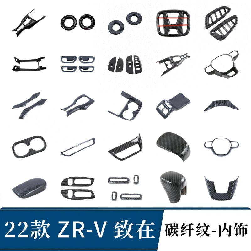 Suitable For Honda 22 Model Zr-V Gear Shift Frame, Inner Armrest, Rear Anti-Kick, Air Outlet, Inner Handle Zrv - Image 2